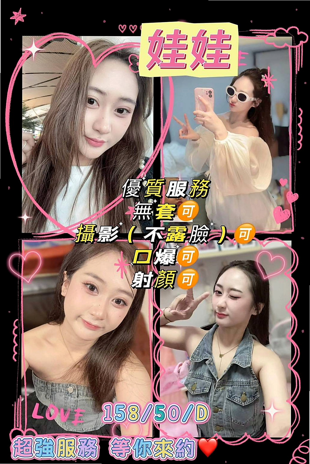 [彌陀]小姐外約-笑柳-清純淫亂美少女-身高168cm-體重45kg-胸圍E罩杯-年齡20歲-但是素質確實高質量的 白嫩翹臀，超有柔韌性